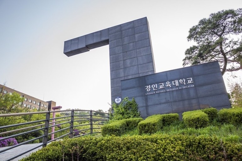 Gyeongin National University of Education photo 6
