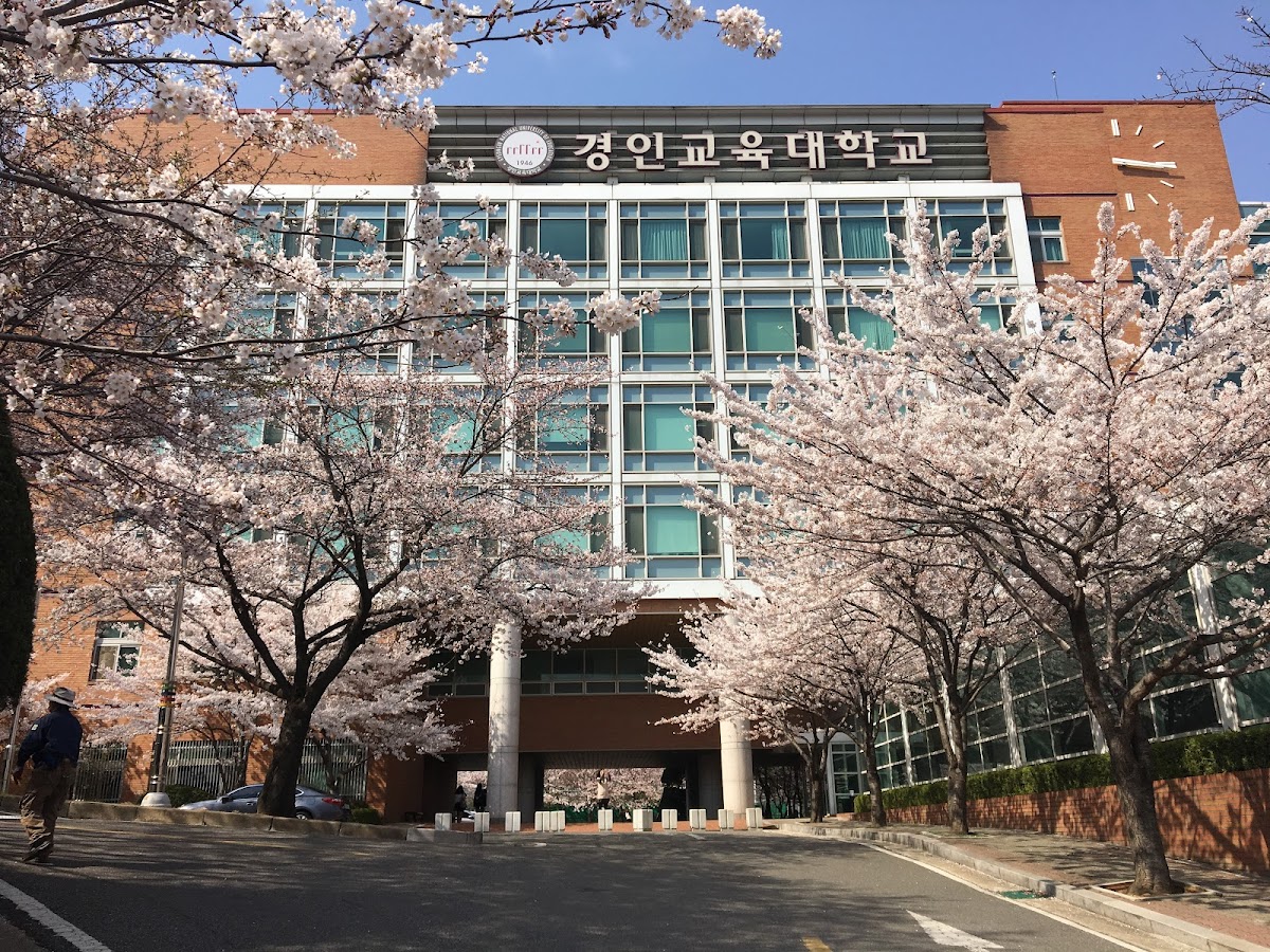 Gyeongin National University of Education photo 9