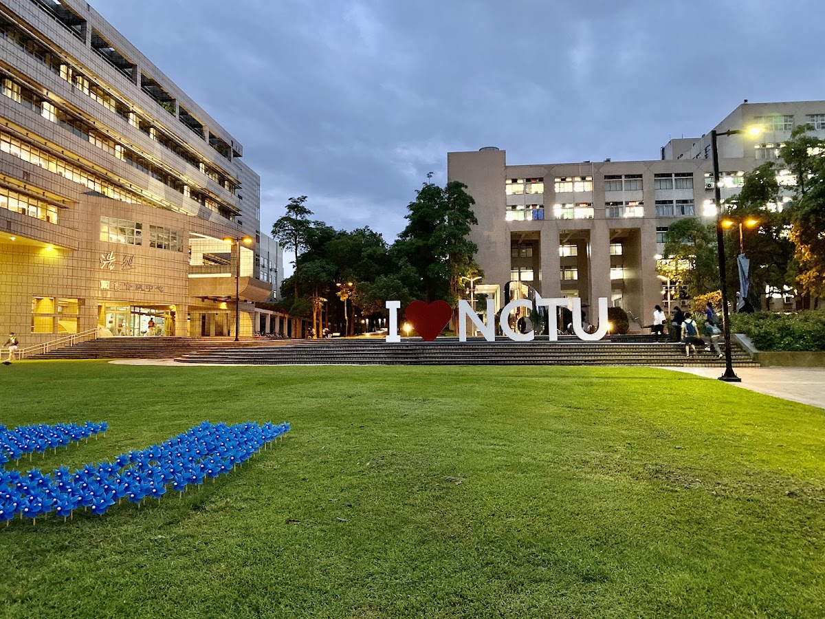 National Yang Ming Chiao Tung University photo 7