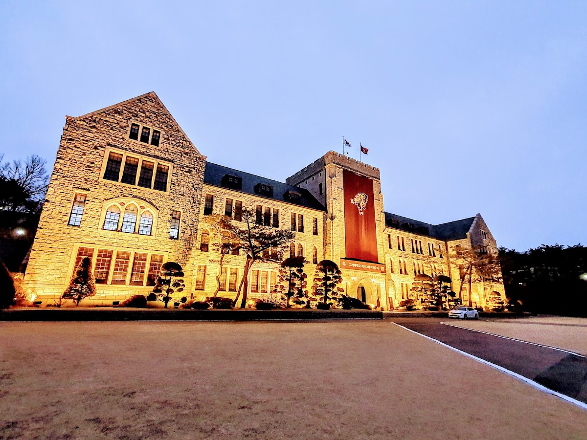 Korea University photo 2