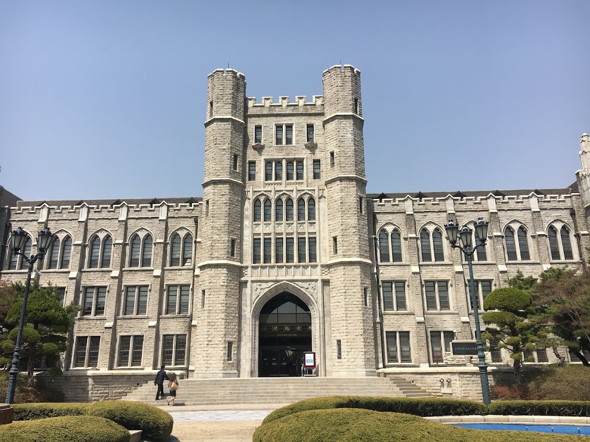 Korea University photo 3