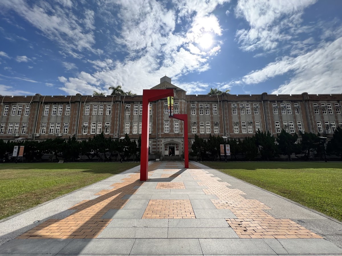 National Taichung University of Education photo 2