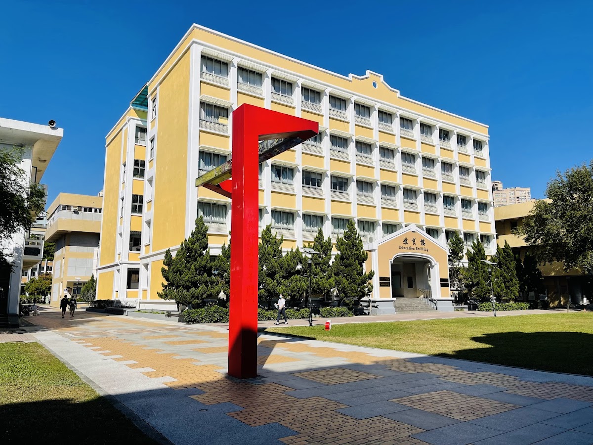 National Taichung University of Education photo 4