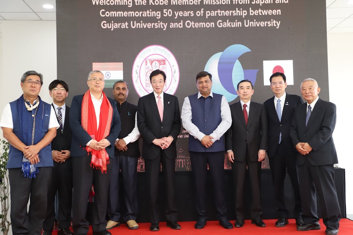 Gujarat University photo 1