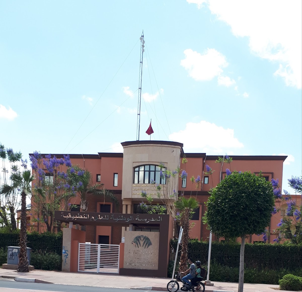 Cadi Ayyad University photo 5