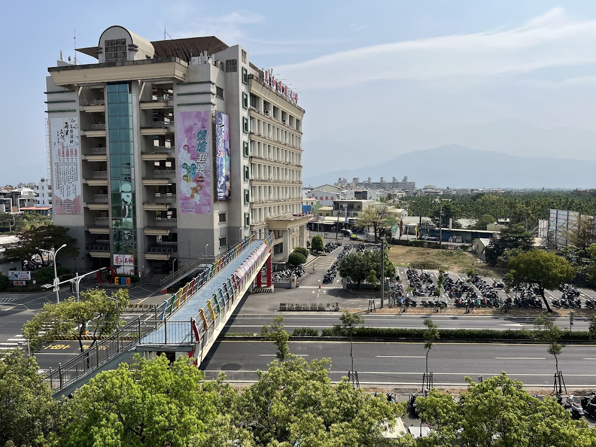 Meiho University photo 3