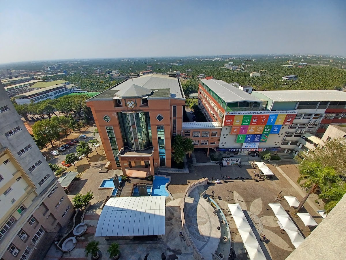 Meiho University photo 5