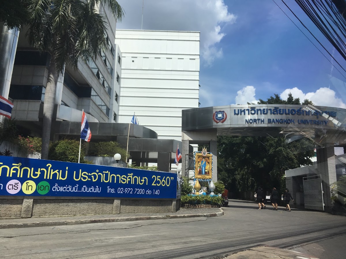 North Bangkok University photo 7