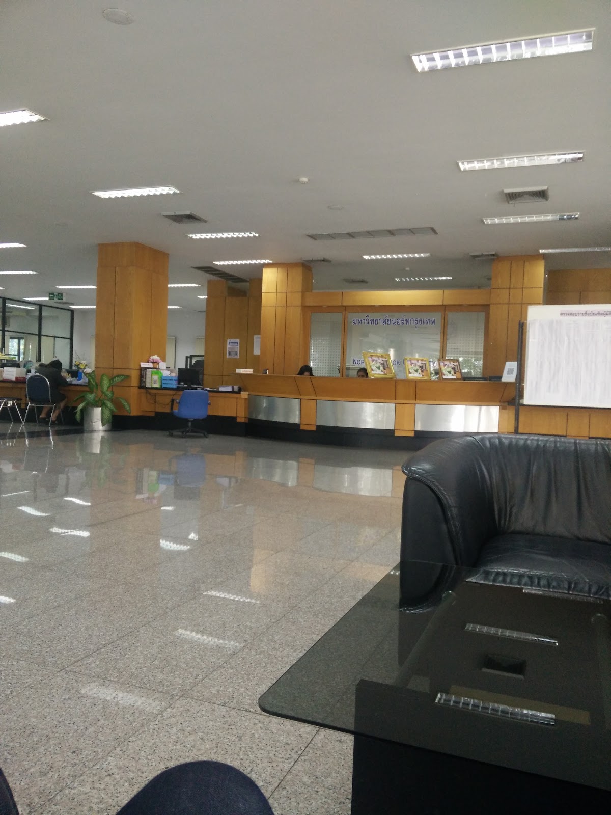 North Bangkok University photo 9