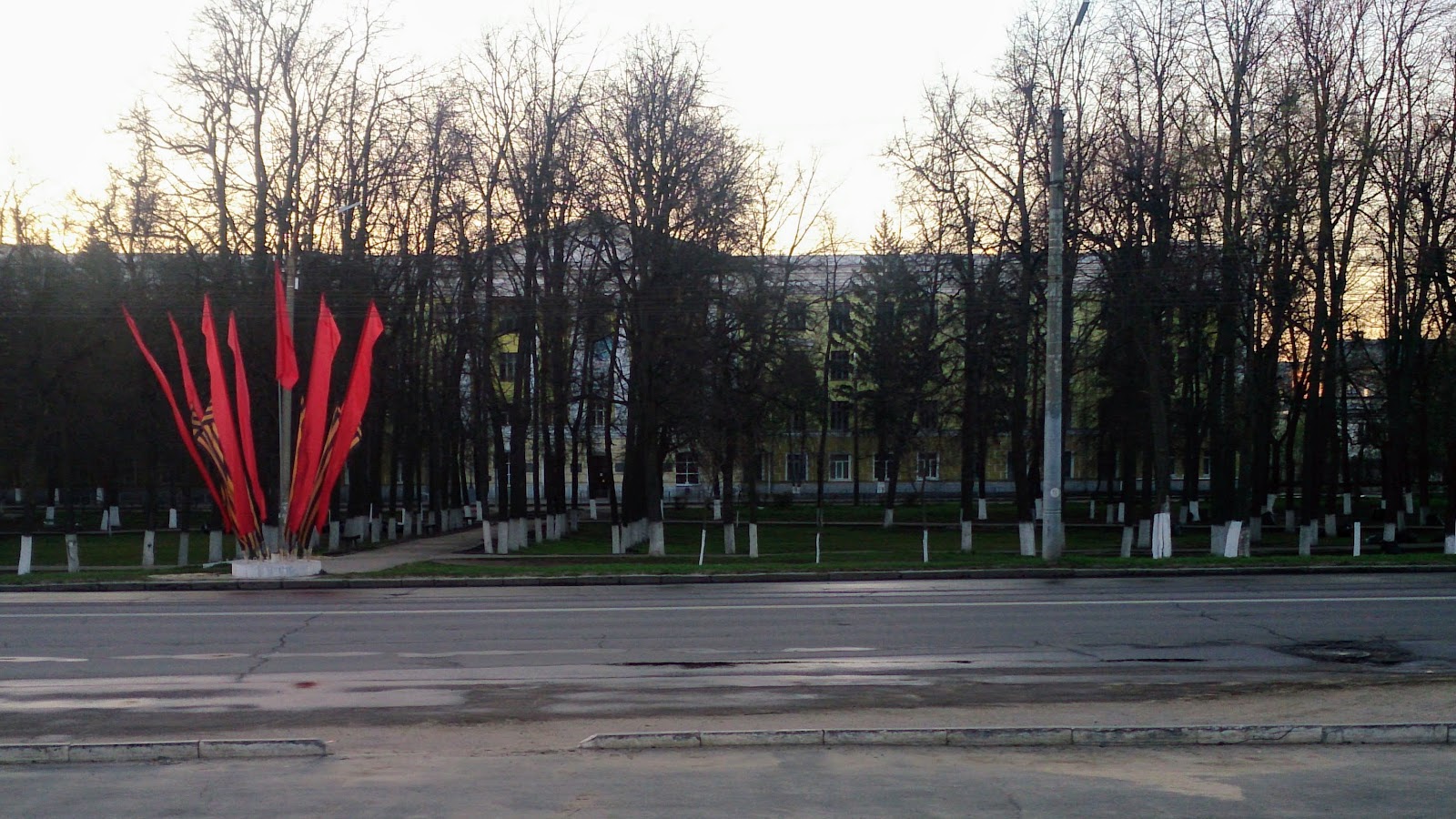 Orel State University