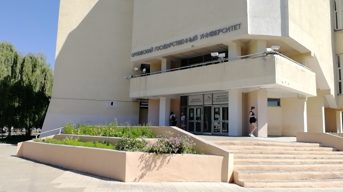 Orel State University photo 1