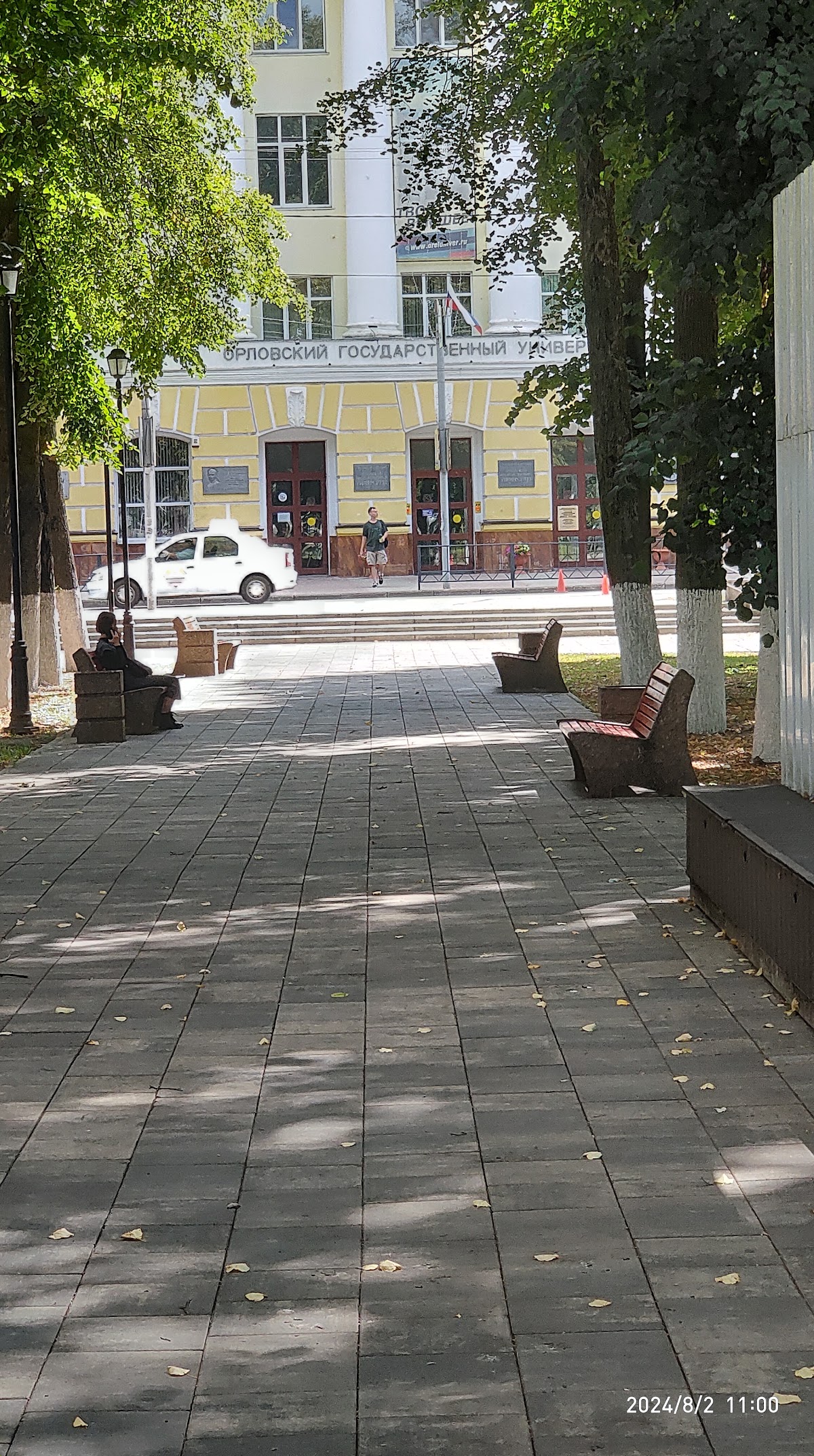 Orel State University photo 9