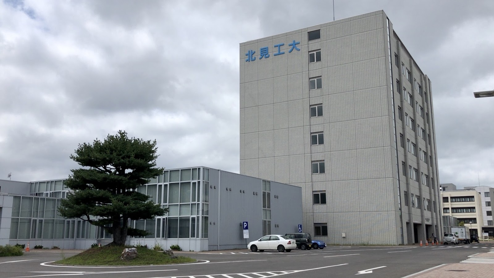Kitami Institute of Technology
