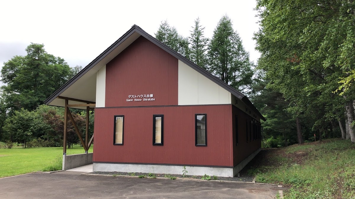 Kitami Institute of Technology photo 1