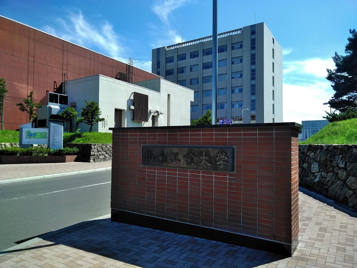 Kitami Institute of Technology photo 3