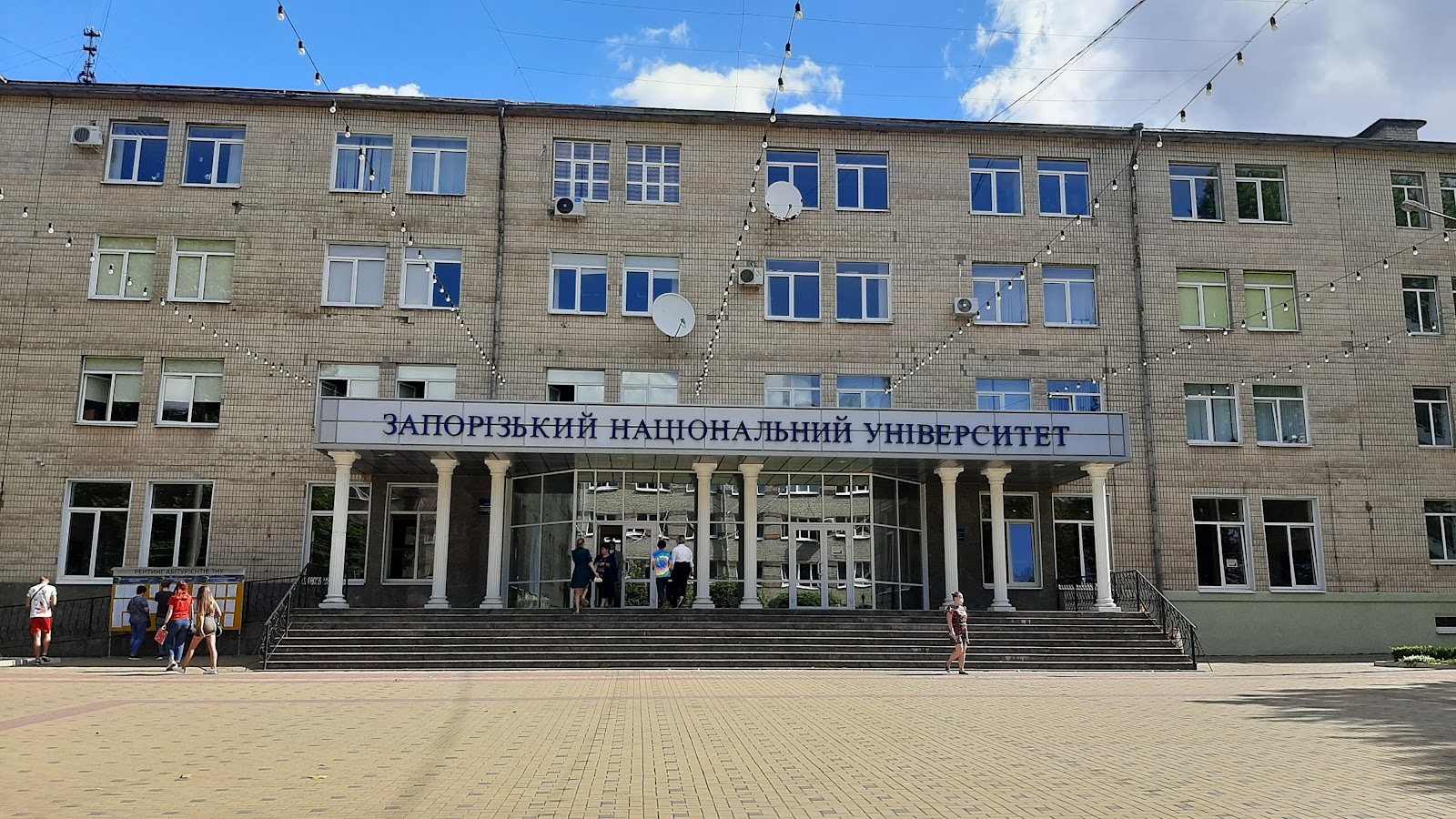  Zaporizhzhia National University