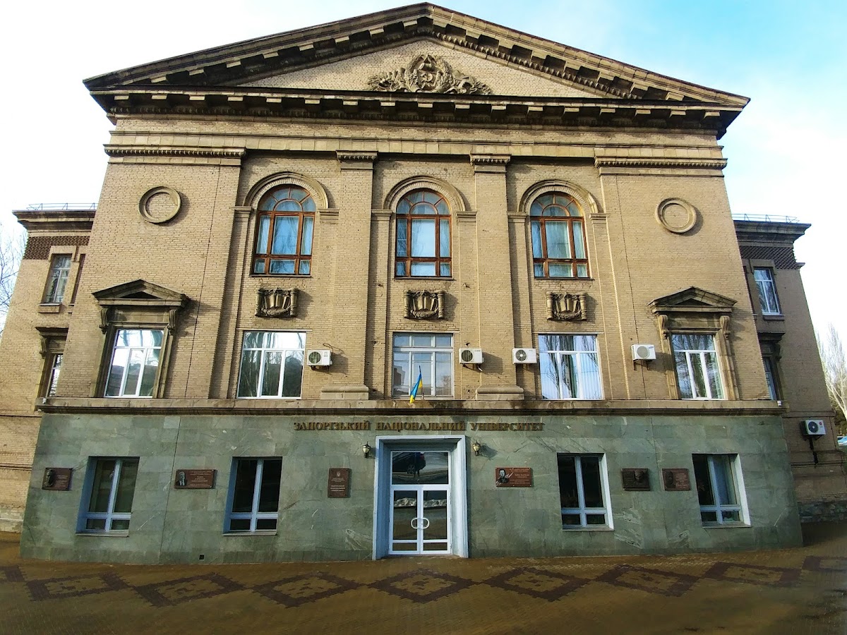 Zaporizhzhia National University photo 5