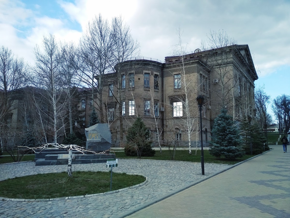 Zaporizhzhia National University photo 6