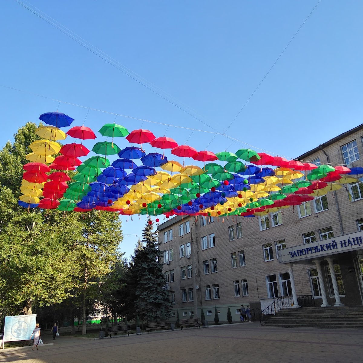Zaporizhzhia National University photo 7